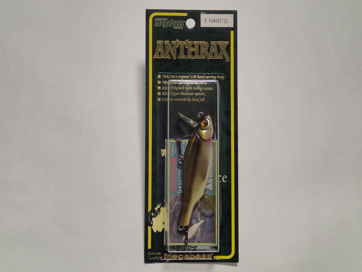 ■ メガバス　Megabass　ANTHRAX　アンスラックス　2005　M KAWAMUTSU_画像4