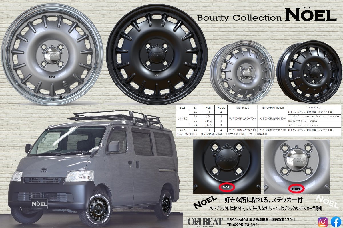 ハスラー デリカミニ スペーシアギア ウェイク TOYO OPENCOUNTRY RT 165/60R15 165/65R15 15インチ タイヤホイールセット ホワイトレター_画像9