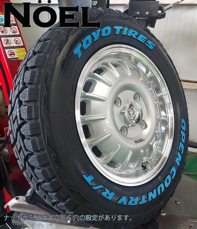 要リフトアップ&加工 新商品 軽トラ 軽バン ハイゼット エヴリィ アトレー TOYO OPENCOUNTRY RT 165/60R15 165/65R15 15インチ_画像4