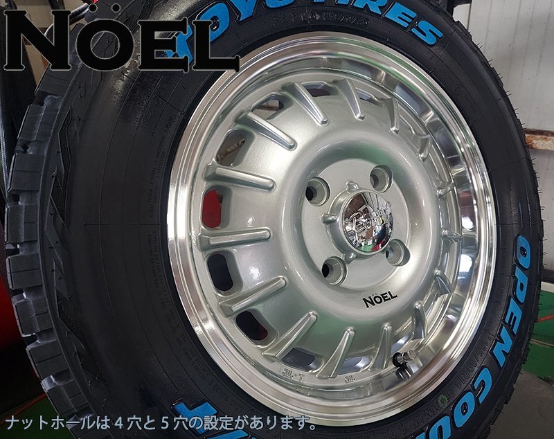 要リフトアップ&加工 新商品 軽トラ　軽バン ハイゼット エヴリィ アトレー TOYO OPENCOUNTRY RT 165/80R14 14インチ_画像2