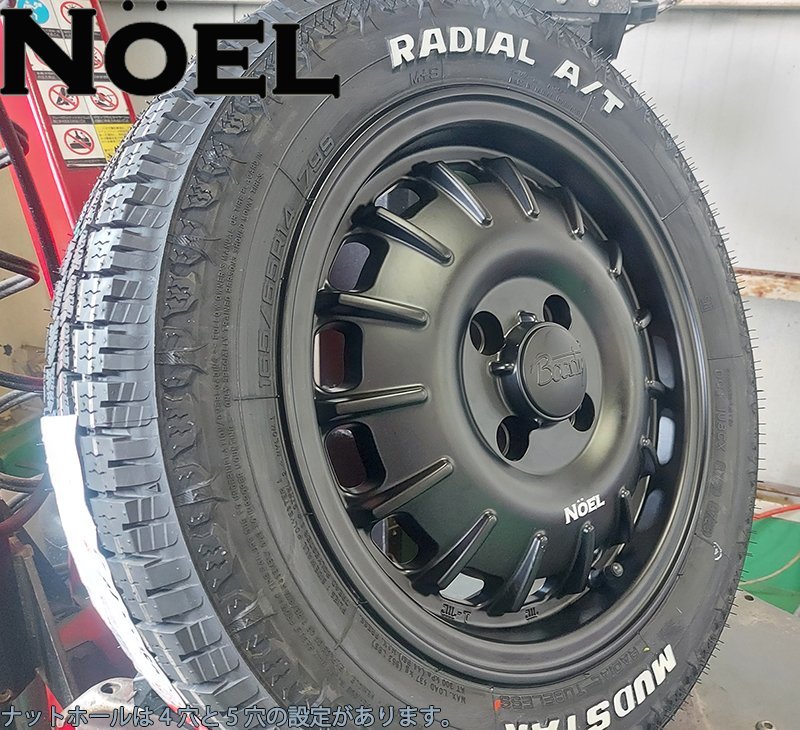 ハスラー デリカミニ スペーシアギア ウェイク マッドスター ラジアル AT 165/60R15 15インチ タイヤホイール ホワイトレター_画像8