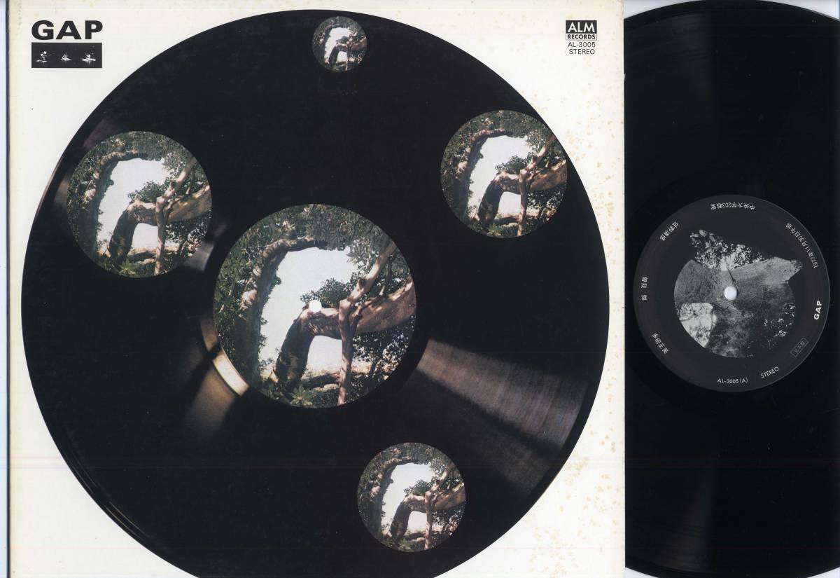 LP☆GAP(自主盤,見本盤/ALM,AL-3005,'78)☆佐野清彦曽我傑多田正美