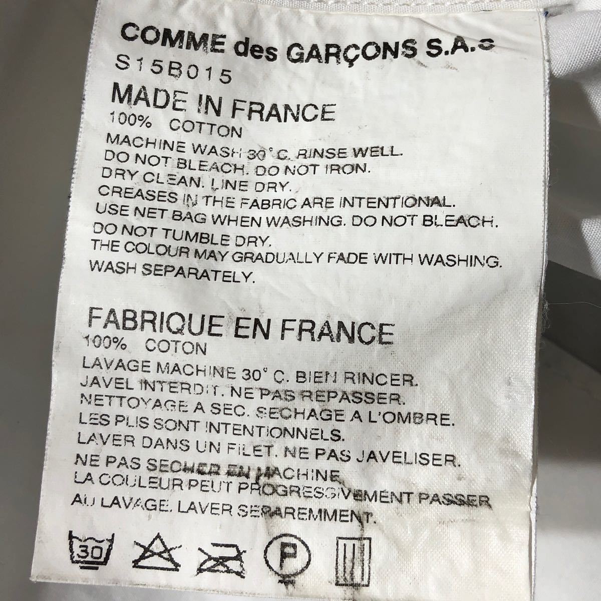 フランス製 ● COMME des GARCONS コムデギャルソン ● 丸襟 長袖 ボタンシャツ ホワイト M_画像5