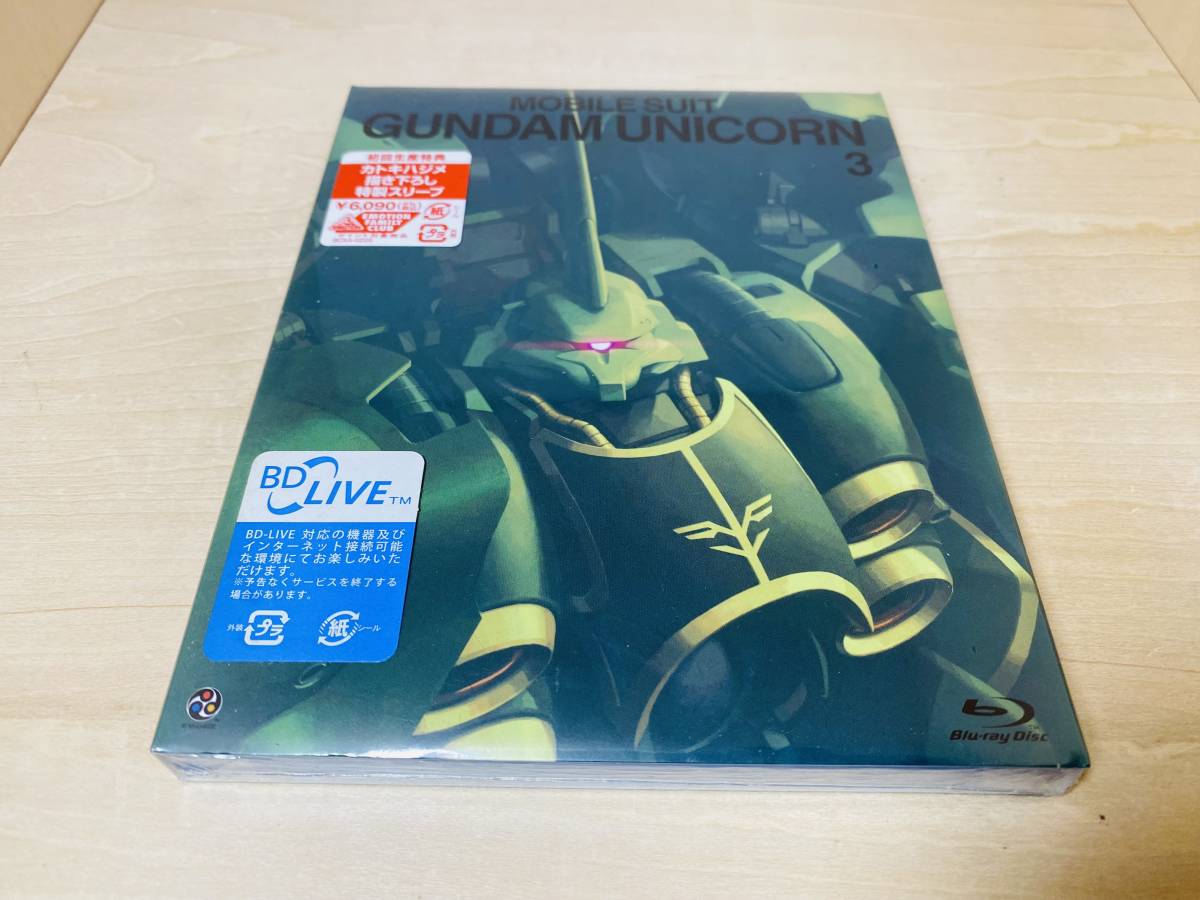 ■送料無料 未開封■ Blu-ray 機動戦士ガンダムUC 3 (初回限定版) スリーブケース仕様_画像1