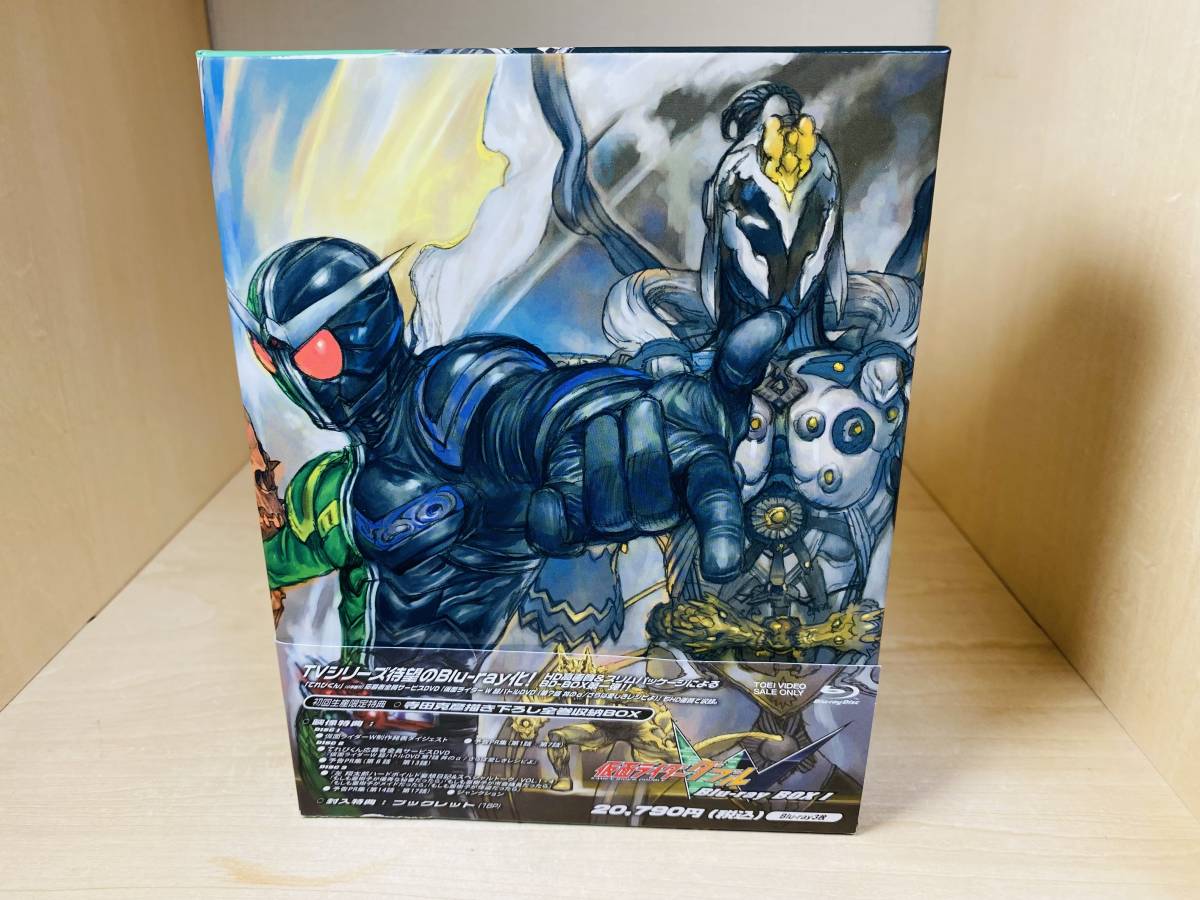 仮面ライダーエグゼイド TVシリーズ全4巻 BDBOX