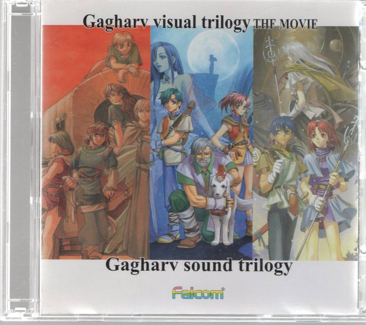 CD+CD-ROM 2枚組 英雄伝説5 海の檻歌 ガガーブビジュアルトリロジー CD-ROM / ガガーブ サウンドトリロジー CD_画像1