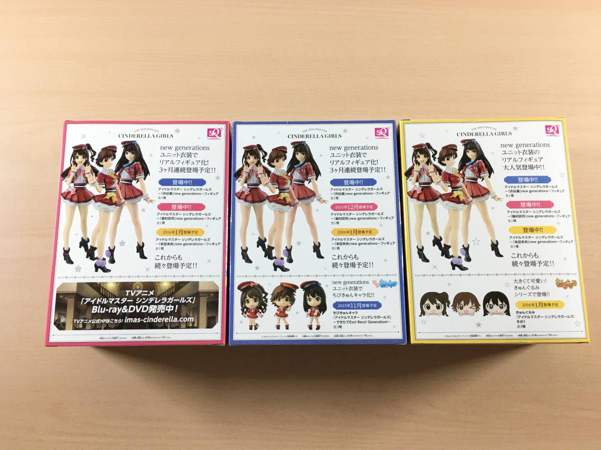 [新品未開封] SQフィギュア 島村卯月 渋谷凛 本田未央 New Generations セット アイドルマスターシンデレラガールズ