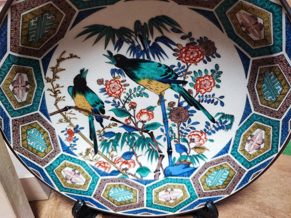 九谷焼　飾り皿　古九谷花鳥の図　皿立て付き 飾皿_画像2