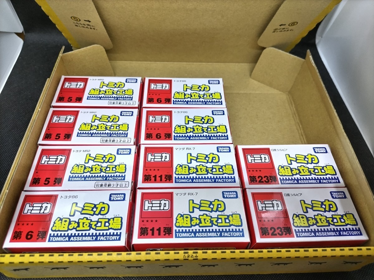 ポータル三国志 初版 隻眼の将軍 夏侯惇/Xiahou Dun, the One ポータル三国志 初版 隻眼の将軍 夏侯惇/Xiahou Dun, the One
