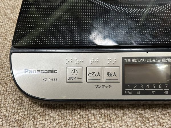【A07】Panasonic パナソニック KZ-PH33 卓上IH調理器 クッキングヒーター IHコンロ 2019年製 現状品_画像3
