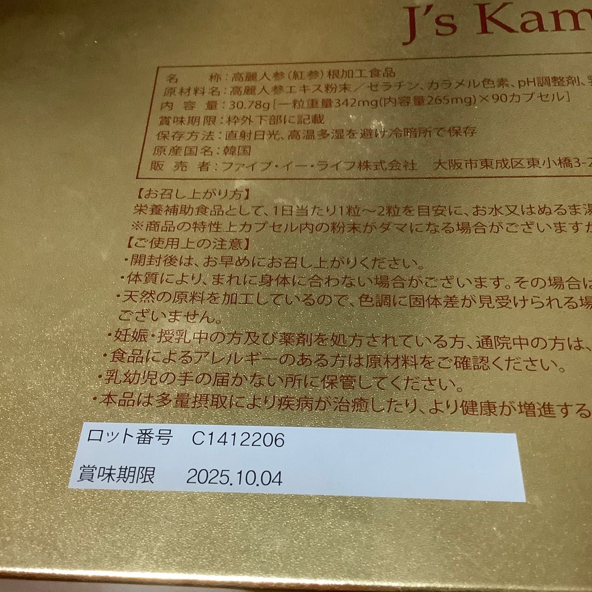 Kami高麗 - institutoates.com.br