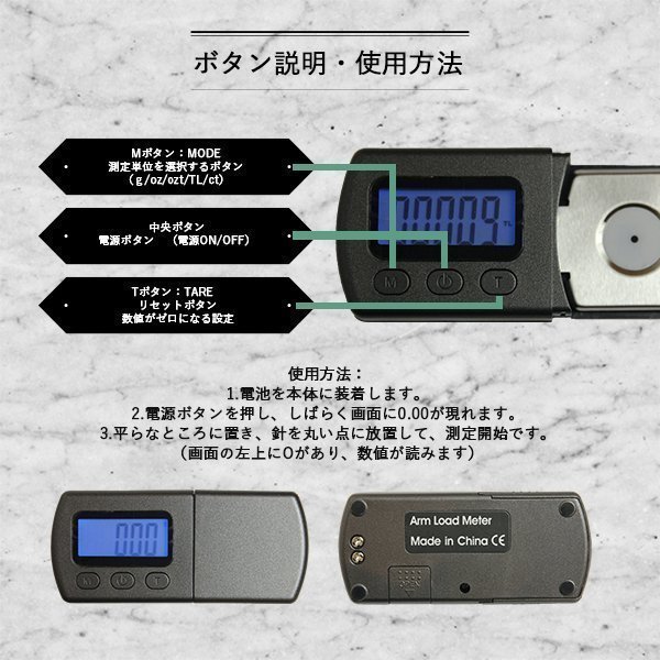 デジタル 針圧計 オーディオ 高精度 レコードプレーヤー LED スタイラスフォースメーター 単位 0.01ｇ 圧式音響 針ゲージ 