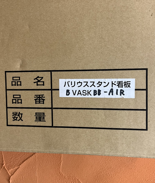 ■【未使用品】ブラックバリウススタンド看板 A1両面 BVASKBB-A1R マーカーボードタイプ 常磐精工／TOKISEI【店頭お渡し歓迎】■_画像4