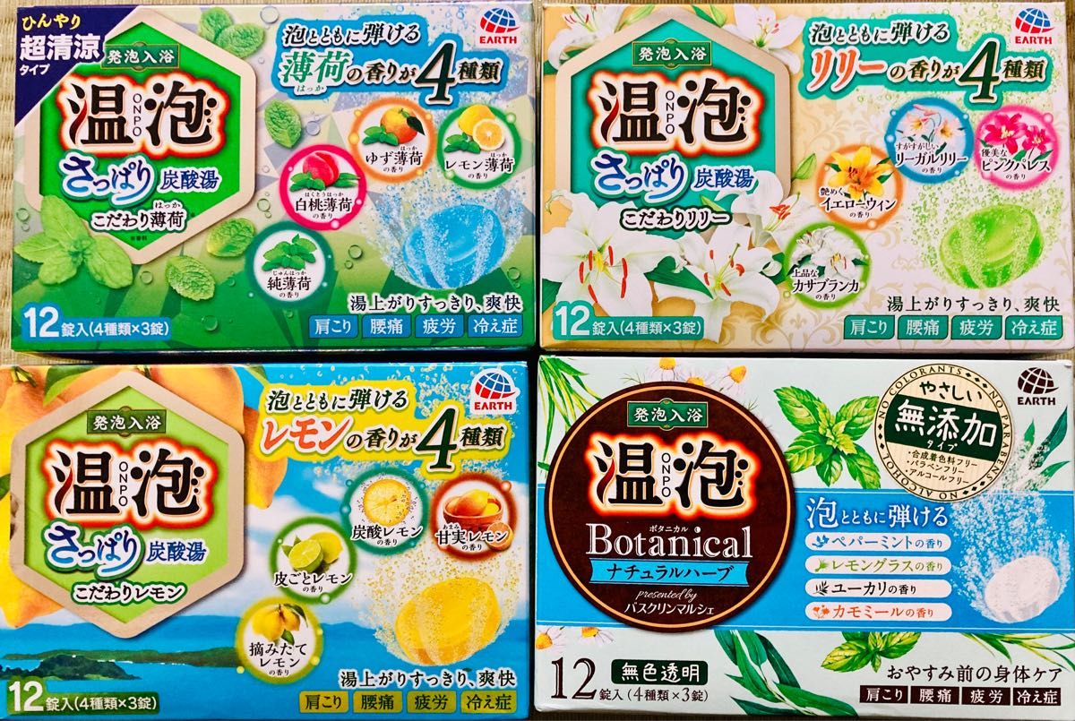 アース製薬 入浴剤 温泡 数量限定の香り - 通販 - guianegro.com.br