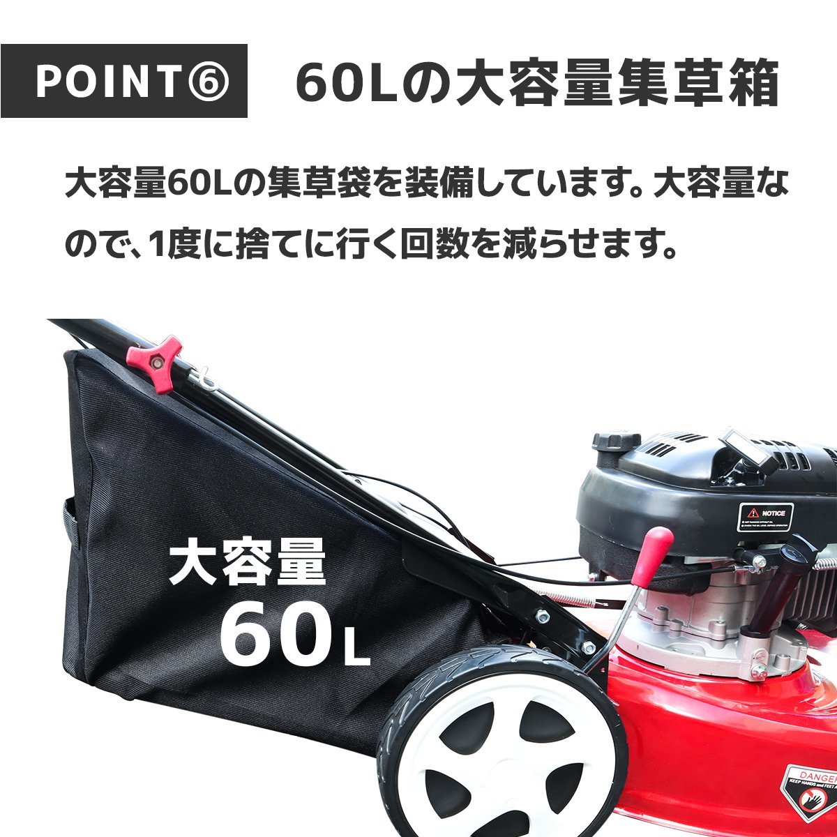 【送料無料】173cc刈高7段調整コンパクト収納可自走式芝刈り機 エンジン式 草刈機 集草袋 付 お庭 軽量 刈払機 自走芝刈機 ガーデニン_画像8