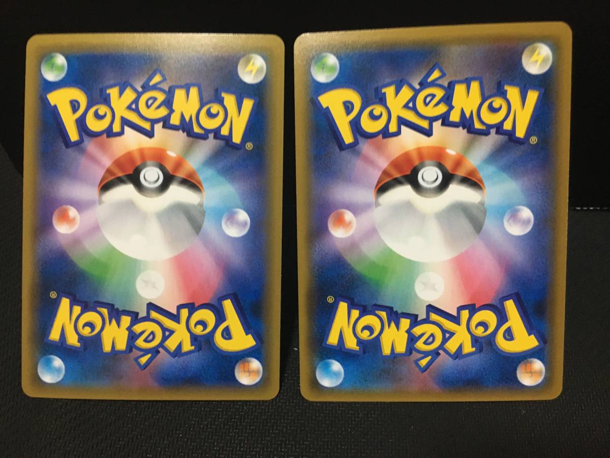 ポケモンカード かんこうきゃく オカルトマニア マリィ 等【ポケモン