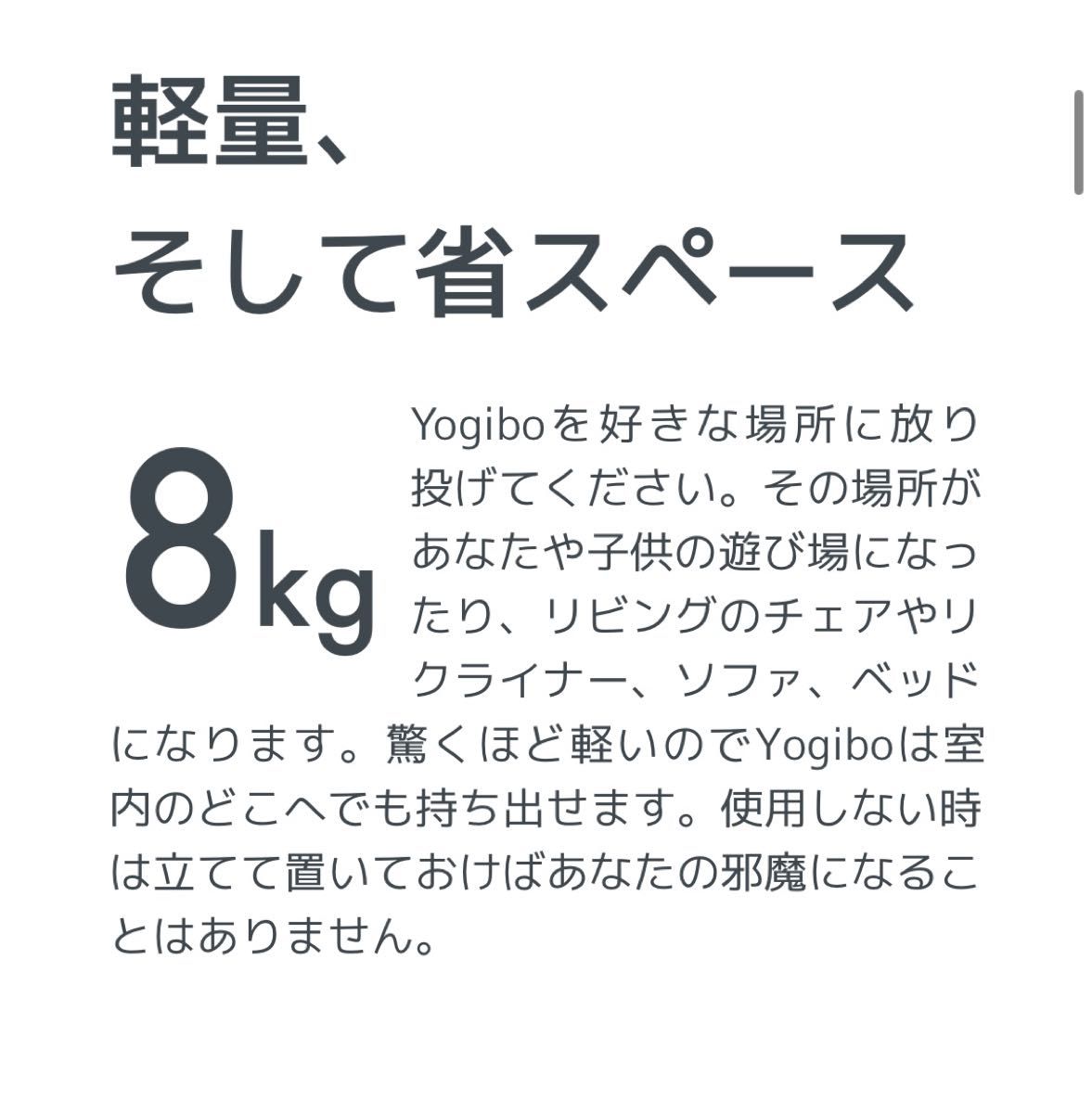 yogiboMAX アクアブルー 