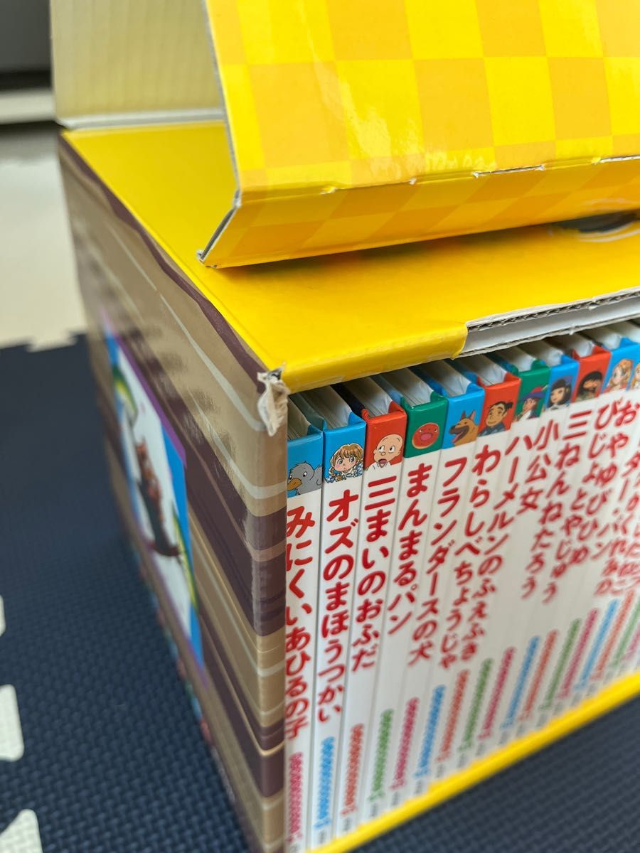 はじめての世界名作えほん きいろいえほんのおうち(41~80巻) 絵本 ポプラ社|Yahoo!フリマ(旧PayPayフリマ) はじめての世界名作えほん きいろいえほんのおうち(41~80巻) 絵本 ポプラ社|Yahoo!フリマ(旧PayPayフリマ)