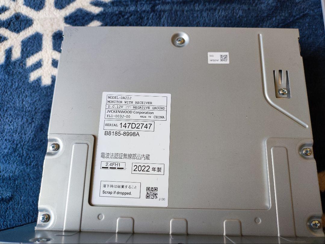 美品 22年製 日産純正 ディスプレイオーディオ9インチ DA22J 美品 22年製 日産純正 ディスプレイオーディオ9インチ DA22J
