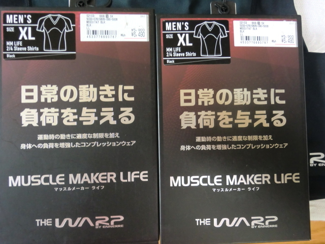 新品　 ザ・ワープ・バイ・エネーレ（The Warp By Ennerre） MM Life 半袖 コンプレッションインナー　2枚セットLLサイズ_画像4