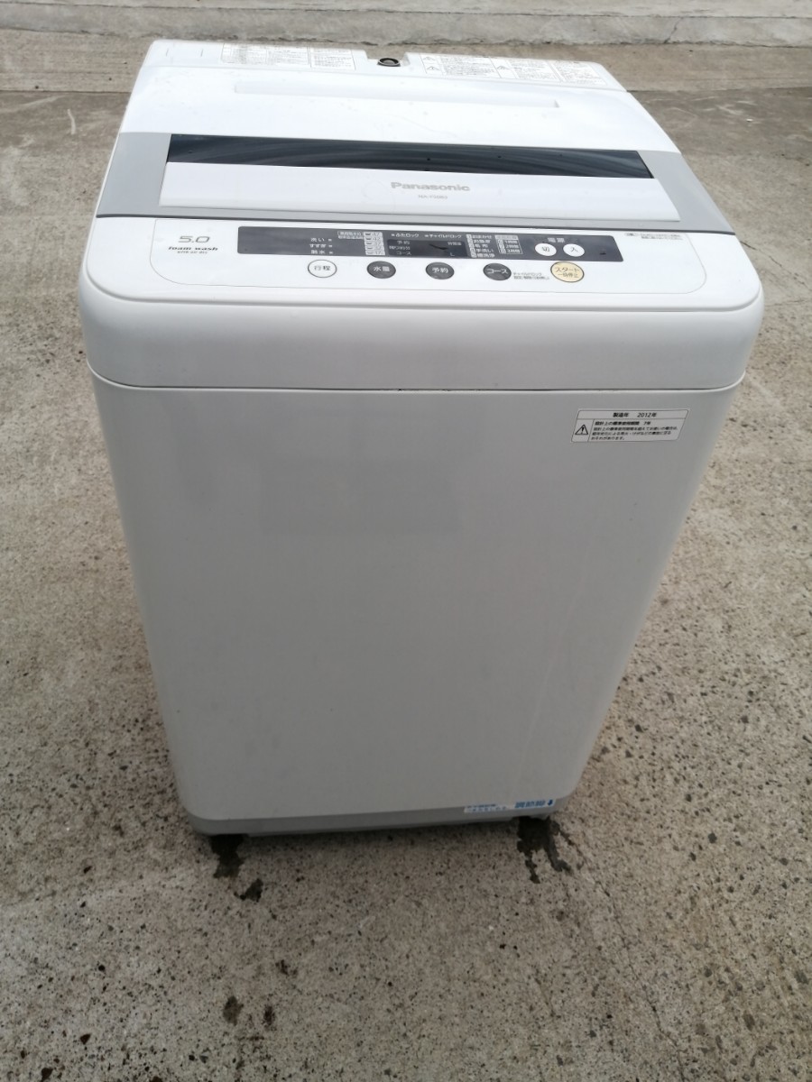 TOSHIBA 東芝 洗濯機 洗濯乾燥機 AW-10SV6 10㎏-