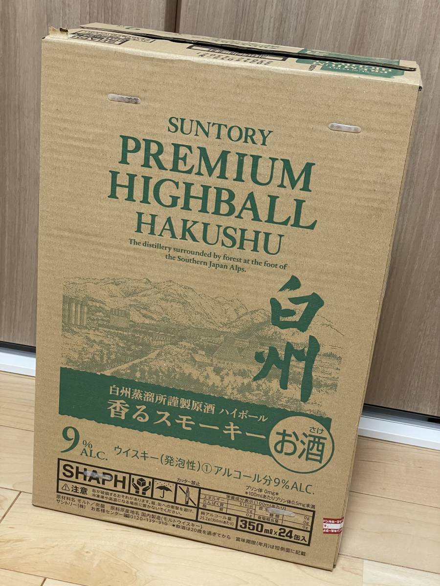 新品未開封 サントリー 白州ハイボール缶 350ml 24本箱入り 白州蒸留所