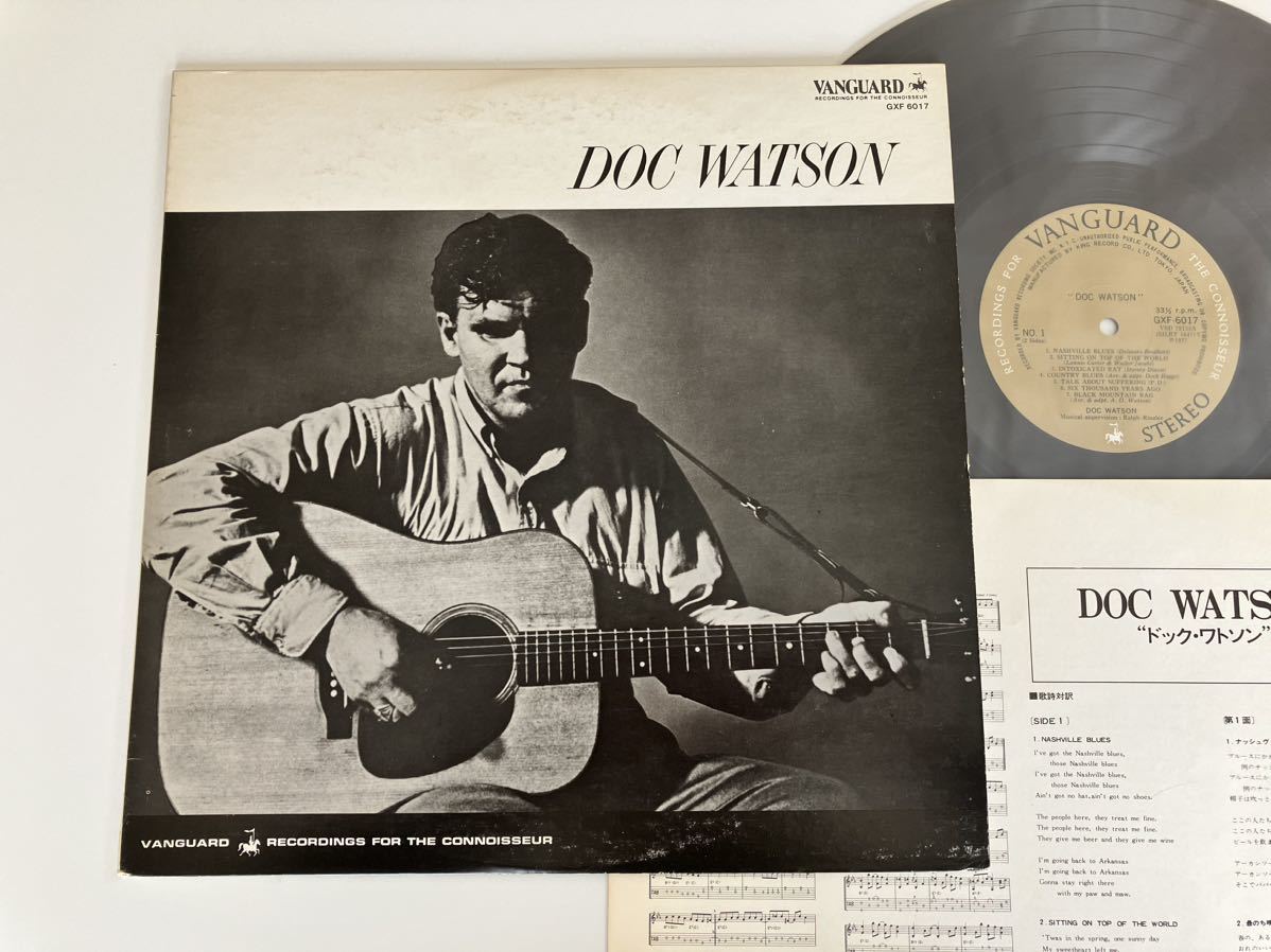 ドック・ワトソン Doc Watson 日本盤LP VANGUARD/キングレコード GXF6017 63年1st,77年国内LP化盤,歌詞対訳/譜面付き,TRADITIONAL FOLK,_画像1