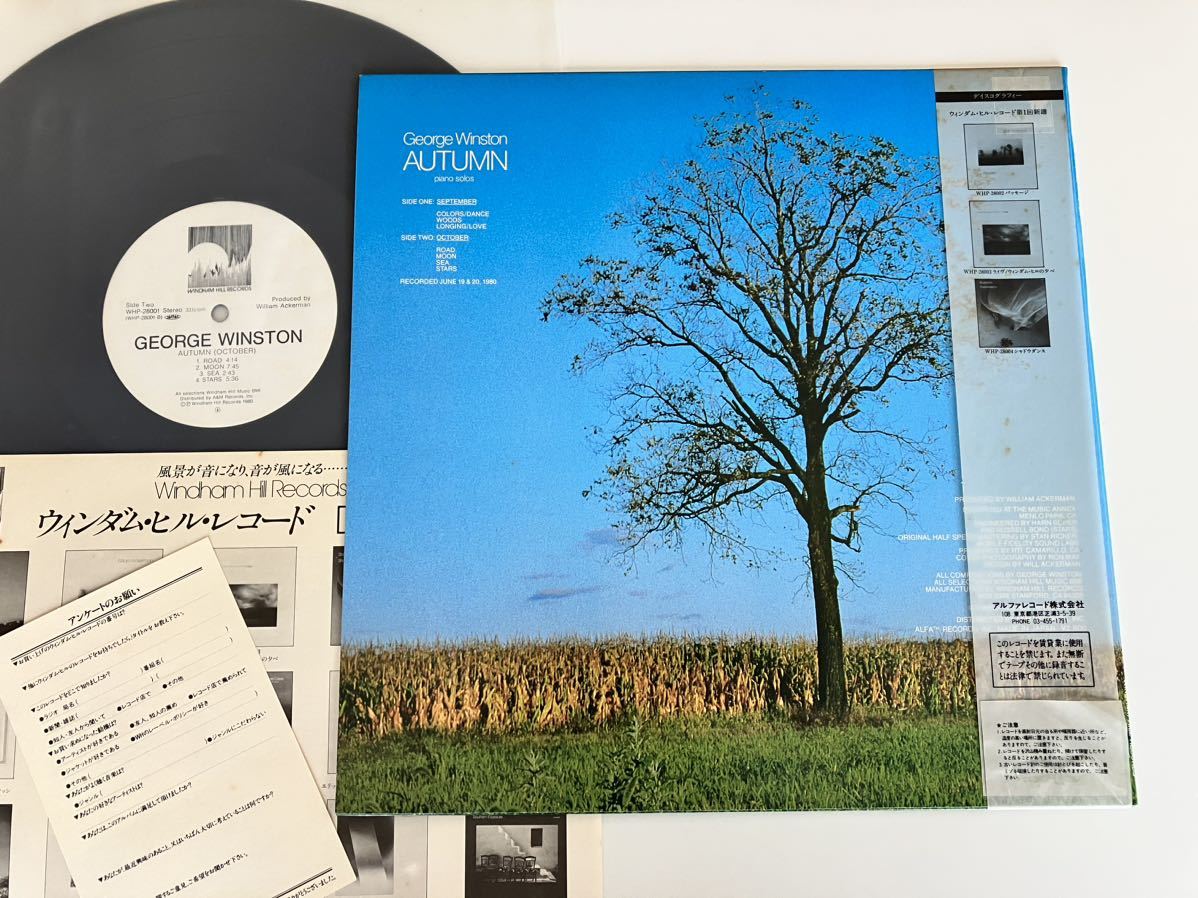 【盤美品】ジョージ・ウィンストン George Winston/オータム AUTUMN piano solos 帯付LP WINDHAM HILL/アルファ WHP28001 80年,あこがれ/愛_画像2