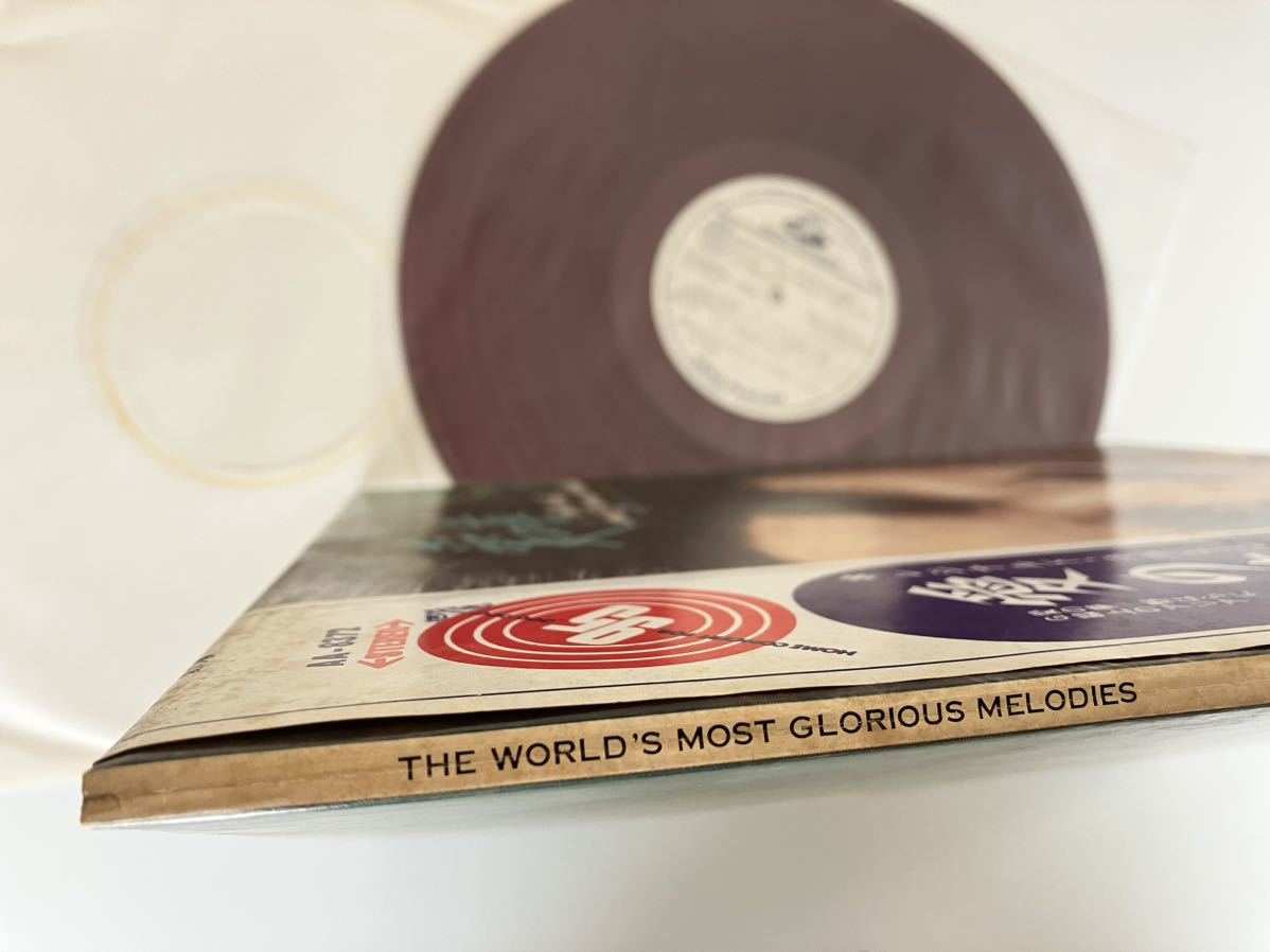 【68年赤盤/白ラベル見本盤】レジナルド・キルビー Reginald Kilbey/ 愛の夢 The World's Most Glorious Melodiess 帯付LP 東芝音工 AA8372の画像5