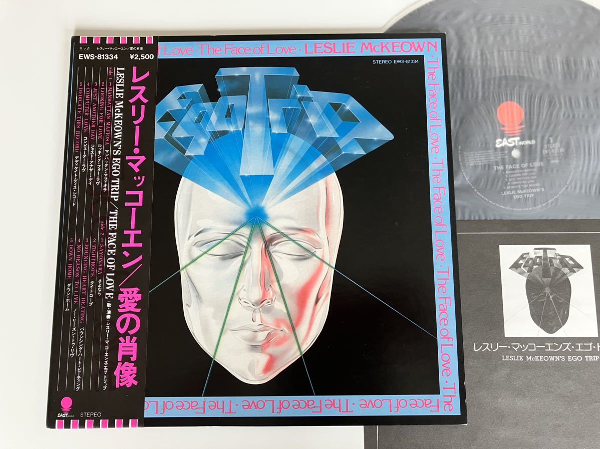 [ beautiful goods ] less Lee *mako-enLeslie McKeown\'s Ego Trip / love. . image The Face Of Love with belt LP EWS81334 80 year 2nd,Bay City Rollers,BCR,