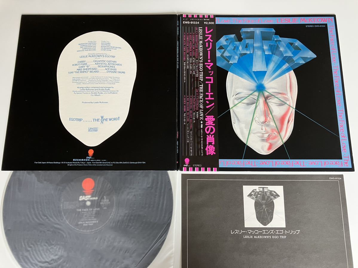 [ beautiful goods ] less Lee *mako-enLeslie McKeown\'s Ego Trip / love. . image The Face Of Love with belt LP EWS81334 80 year 2nd,Bay City Rollers,BCR,