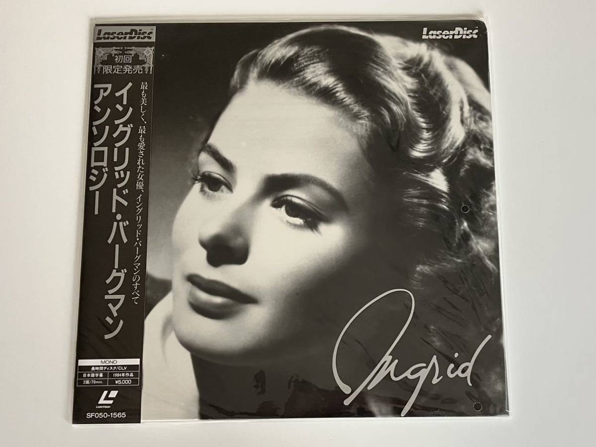 [ unopened laser disk ] wing lid * Burgman anthology Ingrid Bergman Filmography LD SF050-1565 84 year work,. many . woman,..,