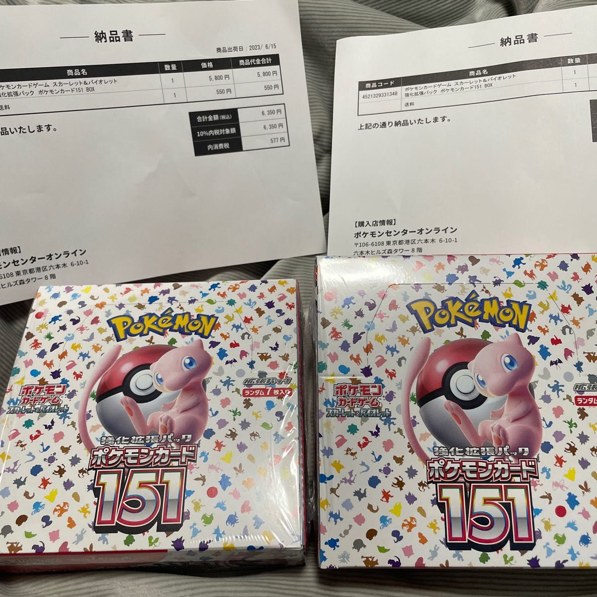 ポケモンカード 151 新品未開封 2box シュリンク付き 再シュリンクでは