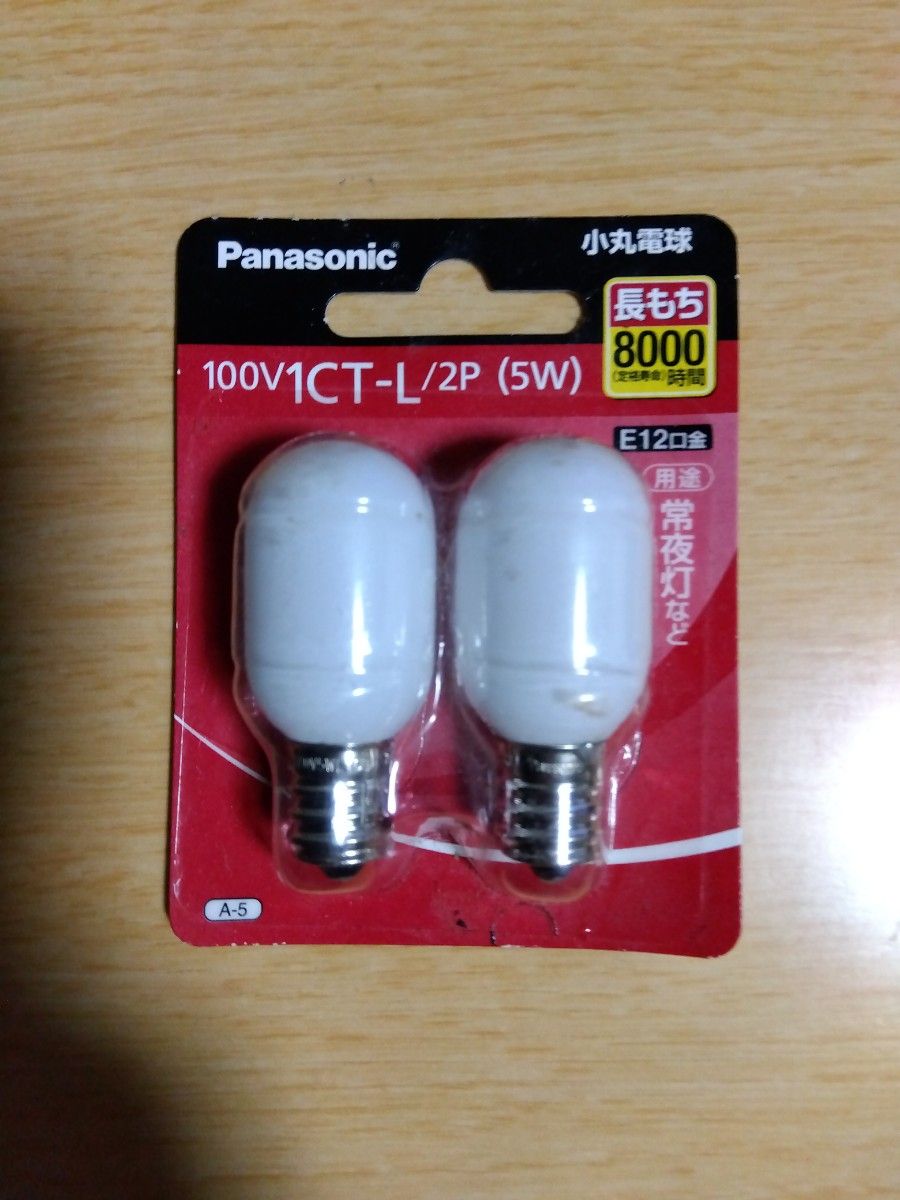 パナソニック 小丸電球  長寿命タイプ 2個入 100V1CT-L 2P