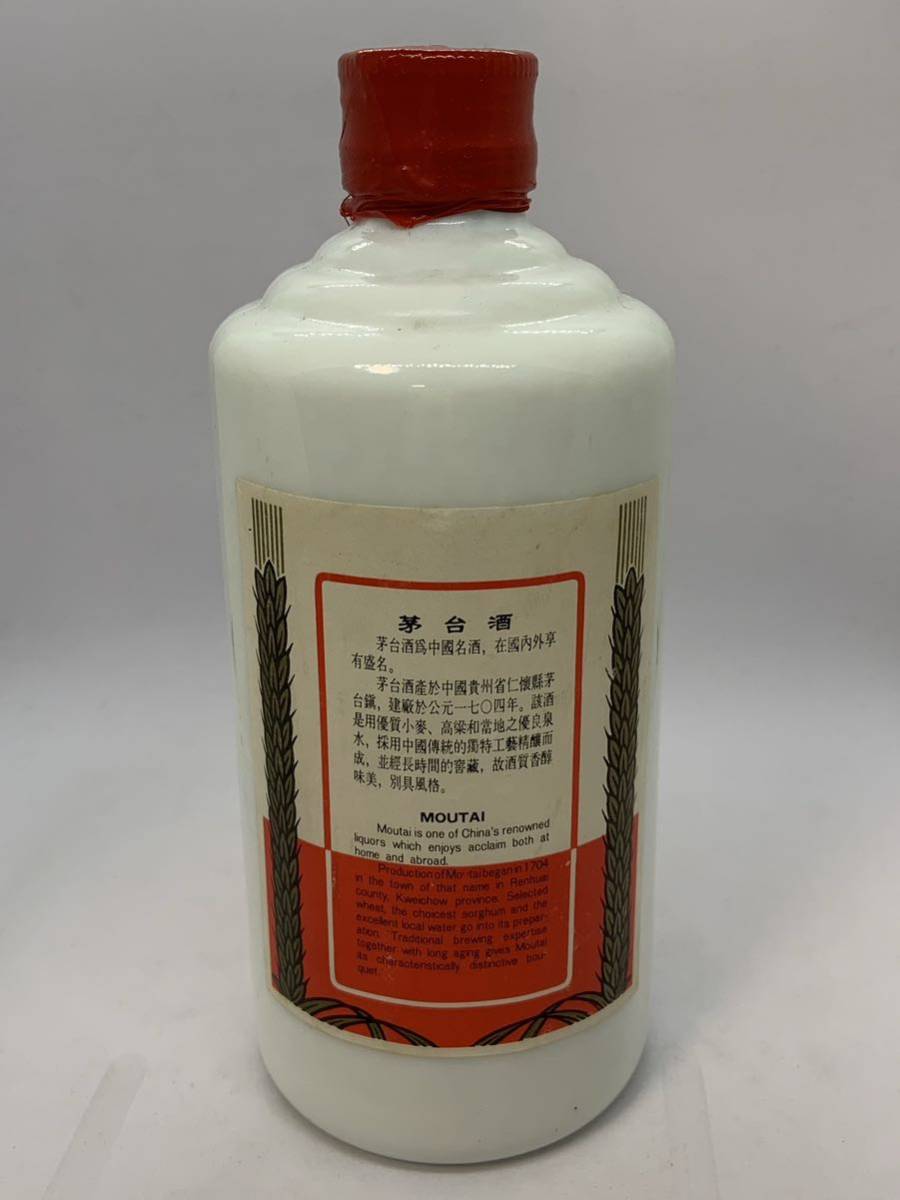 1円スタート 貴州茅台酒 天女ラベル 古酒 マオタイ酒 中国酒 総重量
