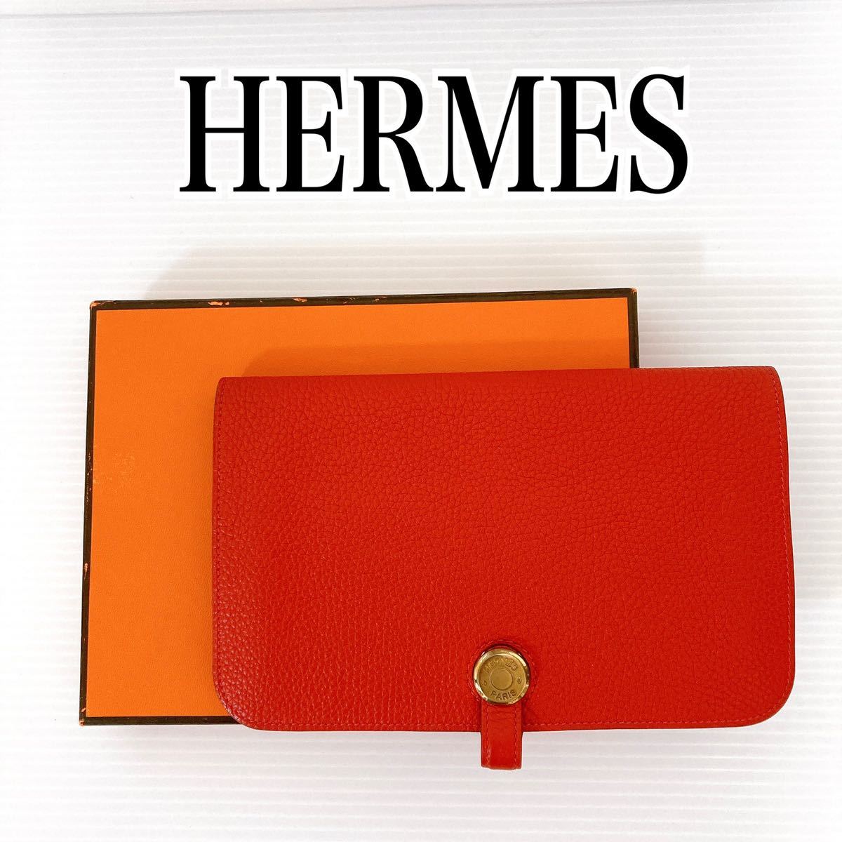 HERMES エルメス ドゴン GM 長財布 財布 レッド 刻印:□P 美品