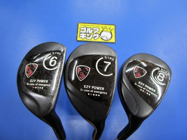 GK豊田▽771【現品限り!!!】EZY POWER ストロングUTアイアン