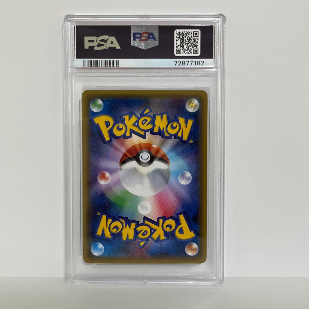 PSA10 チルタリス U CP3 029/032 ポケキュンコレクション