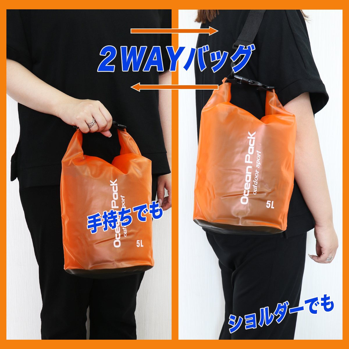  waterproof bag dry bag 5L orange shoulder bag float bag beach bag outdoor camp river sea fishing marine sport 