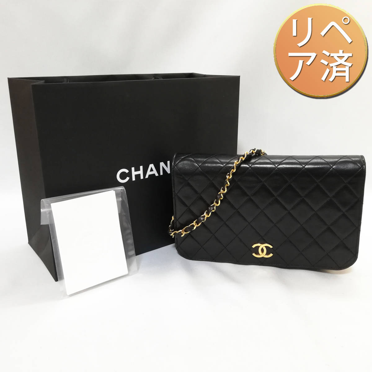良品/リペア】CHANEL(シャネル)チェーンショルダー ショルダー