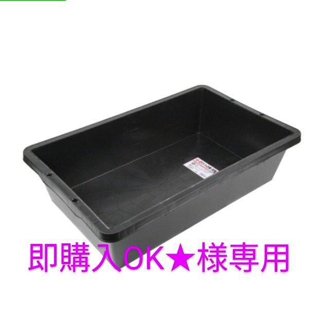 即購入OK 様専用|PayPayフリマ