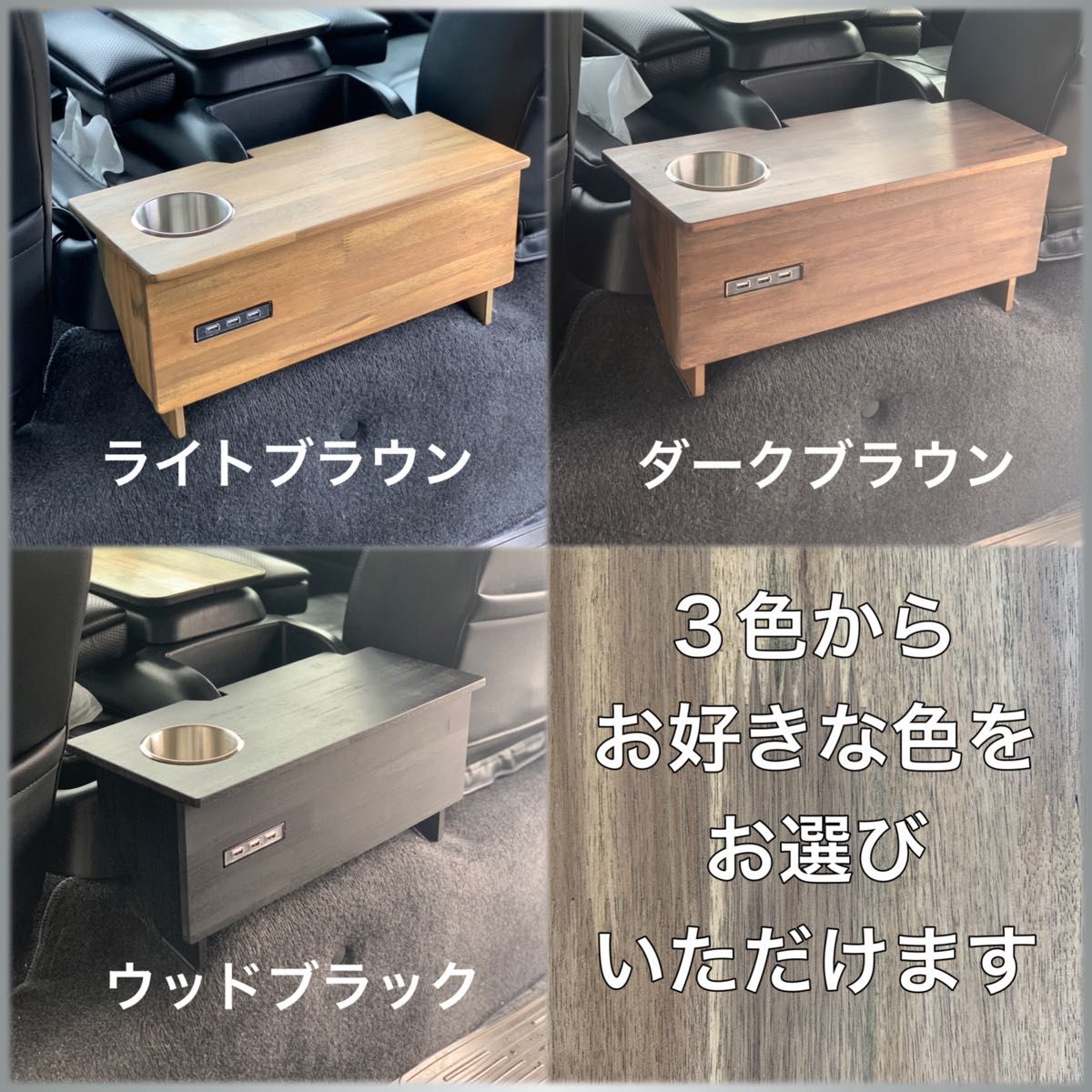 ハイエース200系/スーパーGL/ワゴンGL/セカンドテーブルUSB付きワイド