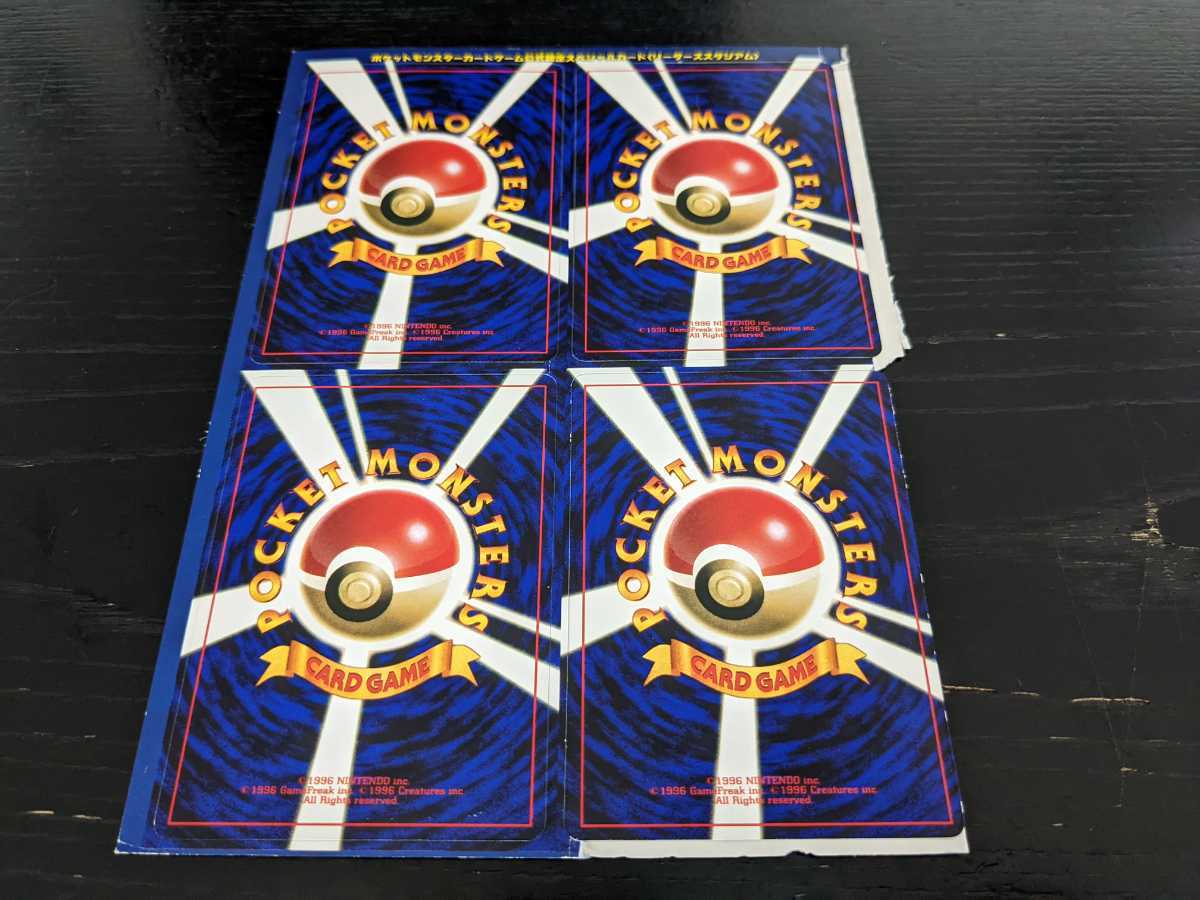 ポケモンカード 公式認定スペシャルカード(リーダーズスタジアム ポケモンカード 公式認定スペシャルカード(リーダーズスタジアム