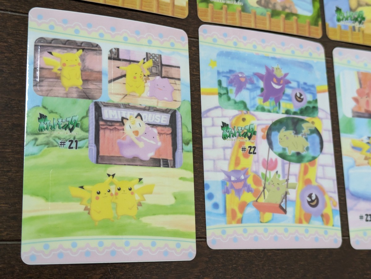 ポケモン シールダス ファンシーグラフィティ ピカチュウの ポケモン シールダス ファンシーグラフィティ ピカチュウの