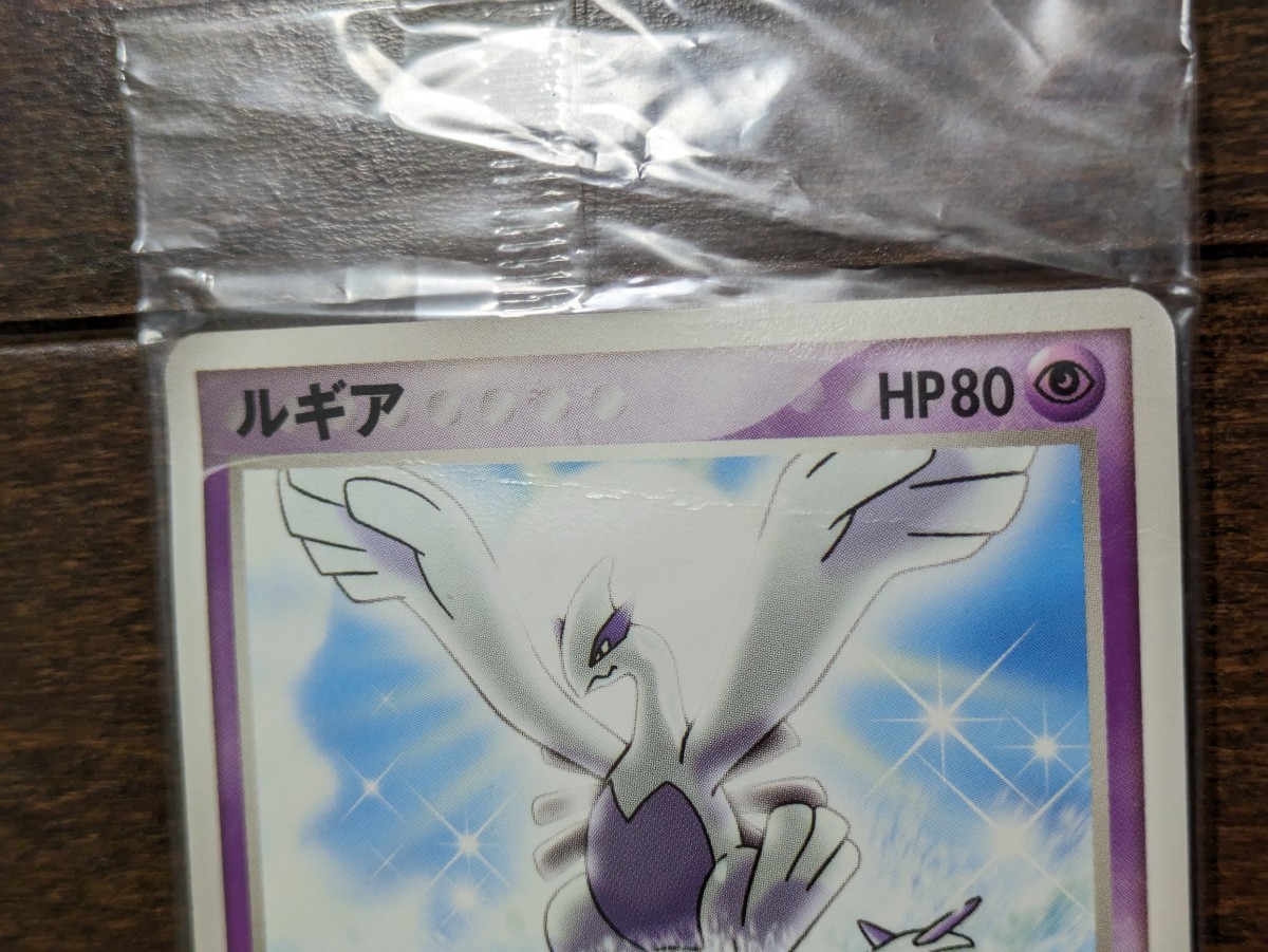 ポケモンカード ルギア プロモ 新品未開封 038/PCG-P ルギアの ポケモンカード ルギア プロモ 新品未開封 038/PCG-P ルギアの