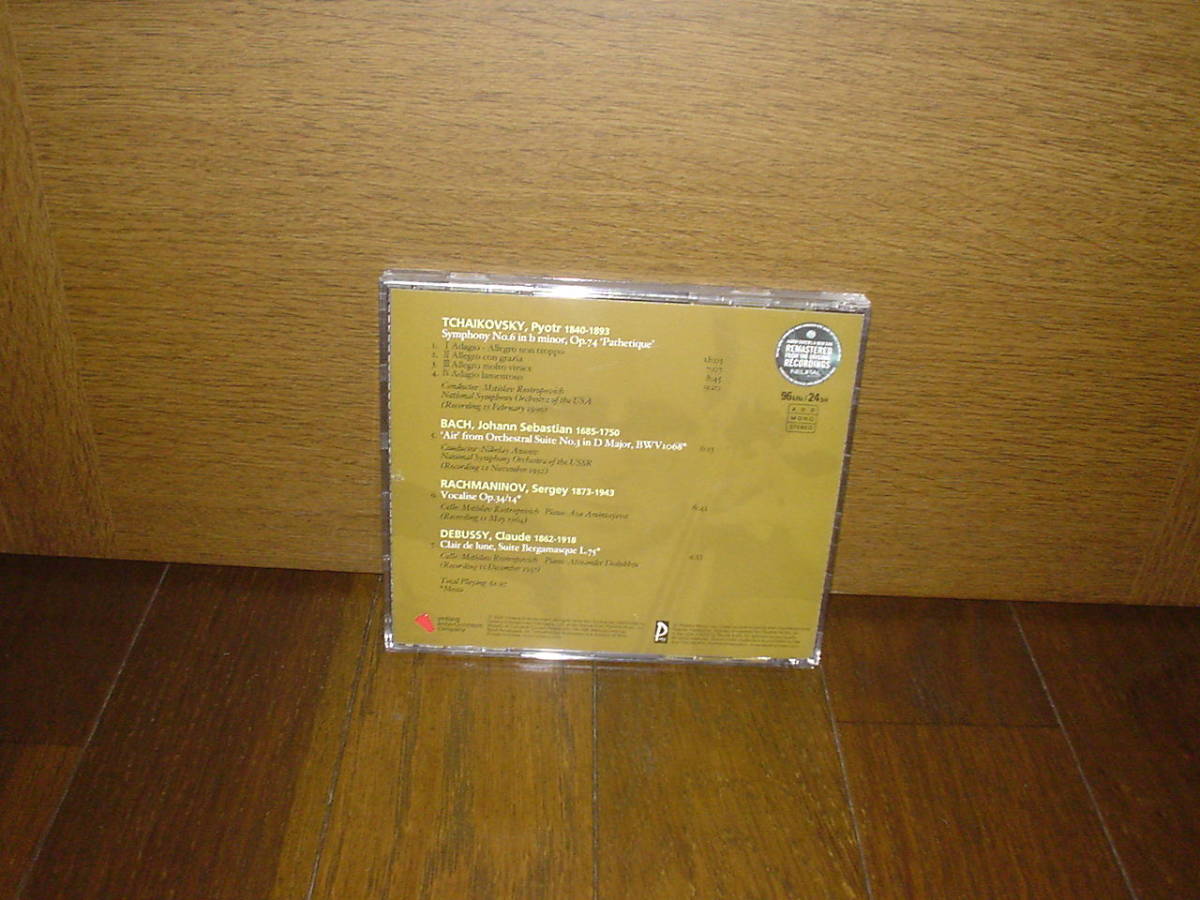 ☆YCC-0078 GOLD CD ロストロポーヴィチ/チャイコフスキー＾交響曲第6番「悲愴」＾バッハ＾G線上のアリア＾ラフマニノフ他☆_画像4