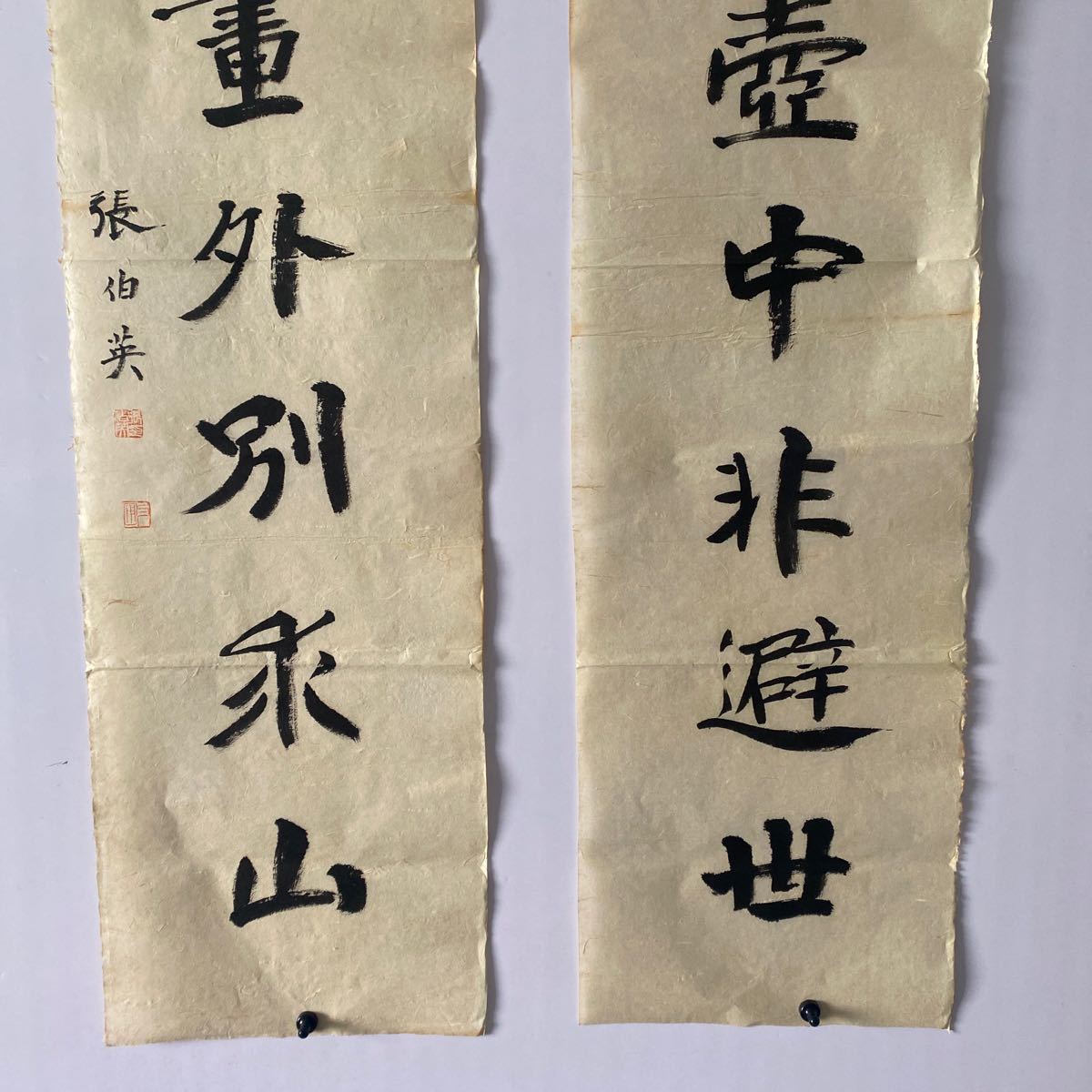 最安値購入 - 作者不明 朱淵谷? 中国上海の画家? 絹本肉筆掛軸 - 最