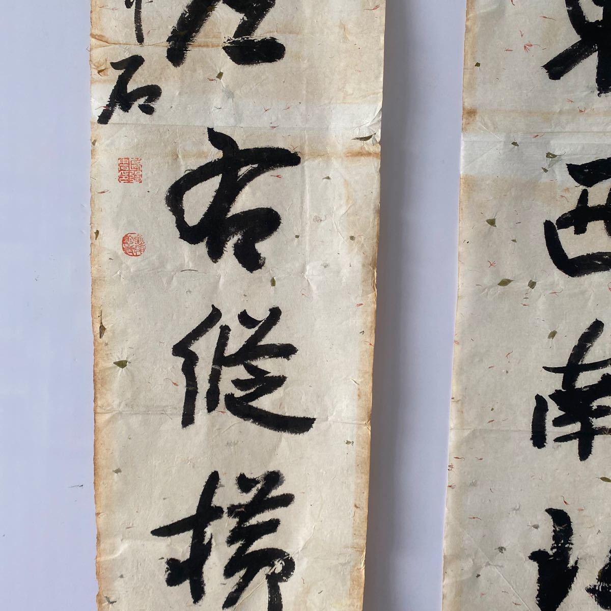 中国美術中国対聯中国近現代の重要書道家欧陽中石書道肉筆中古保証