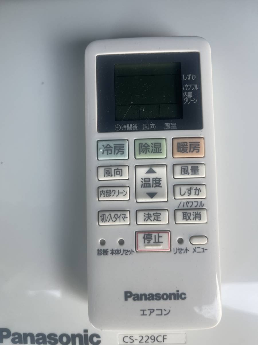 美品! 手渡し可 PANASONIC パナソニック ルームエアコン CS-229CF