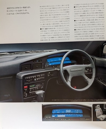 コロナSF　(ST171, ST170)　車体カタログ　'89年1月　CORONA SF　SF-GT SF-G SF-X SF-Z　古本・即決・送料無料　管理№ 5682h_画像4